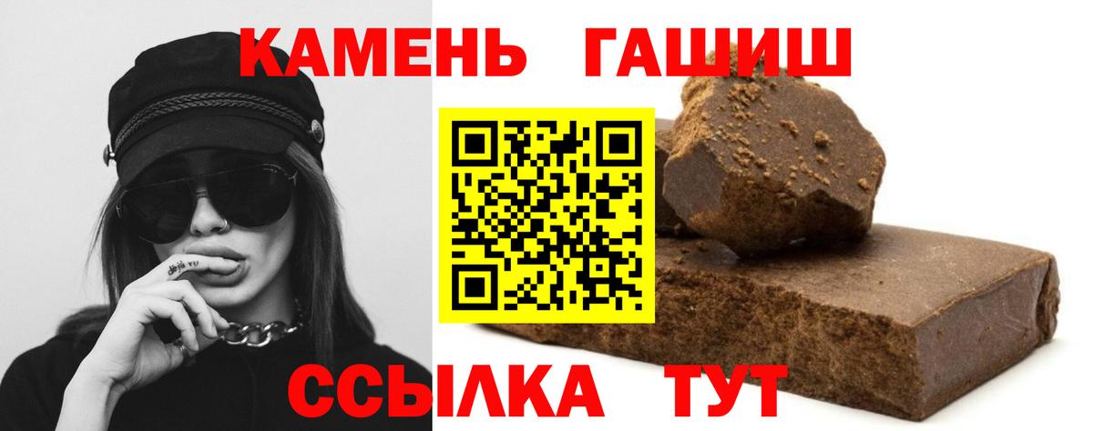 ГАШ Изолятор Красноуфимск