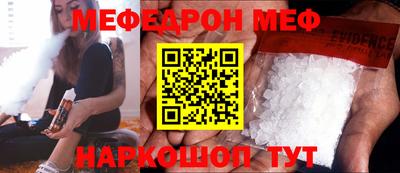 шишки Коммунар