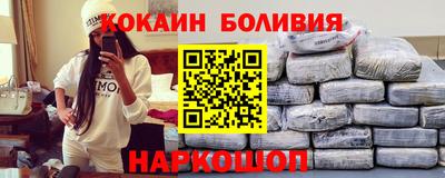 соль курить ск Комсомольск-на-Амуре