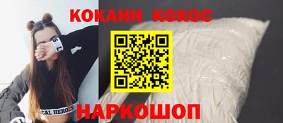 шишки Коммунар