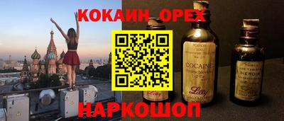 шишки Коммунар