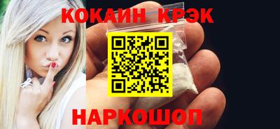 шишки Коммунар
