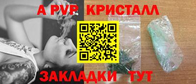 метадон Янаул