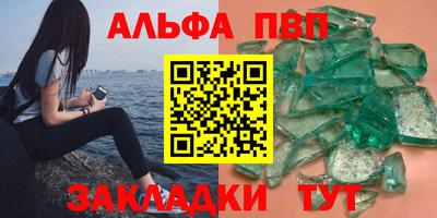 шишки Коммунар