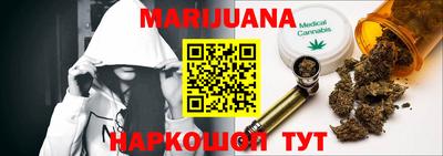 шишки Коммунар