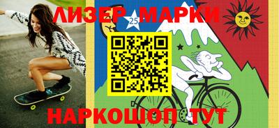 шишки Коммунар