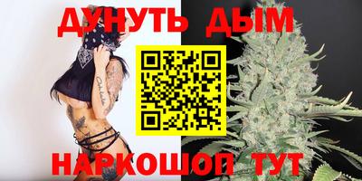 соль курить ск Комсомольск-на-Амуре
