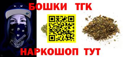 шишки Коммунар
