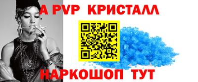 шишки Коммунар