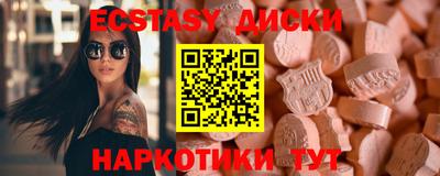 шишки Коммунар