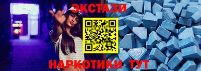мескалин Ярцево