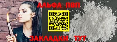 соль курить ск Комсомольск-на-Амуре