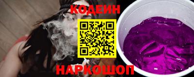 соль курить ск Комсомольск-на-Амуре