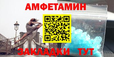 соль курить ск Комсомольск-на-Амуре