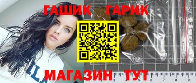 шишки Коммунар