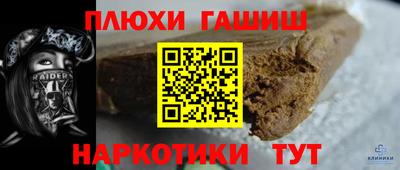 шишки Коммунар