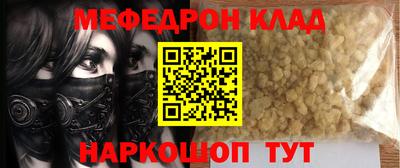 соль курить ск Комсомольск-на-Амуре