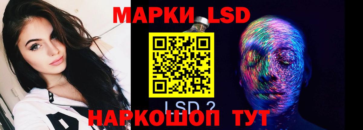 Красноуфимск  kraken вход  Вход с VPN  Лсд 25 экстази кислота 