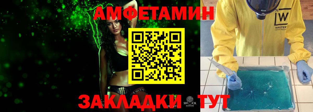 Красноуфимск  Метамфетамин винт  Первитин  Вход с VPN 
