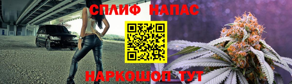 Каннабис Ganja Красноуфимск