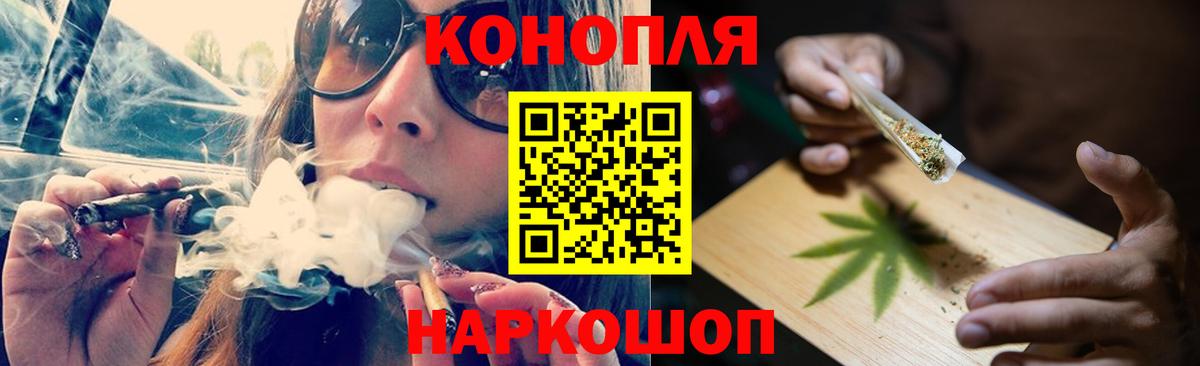 НБОМе  Вход с VPN  Лсд 25  Кокаин  Мефедрон кристаллы  Где найти наркотики?  ГАШ  Марихуана  Красноуфимск  Кетамин 